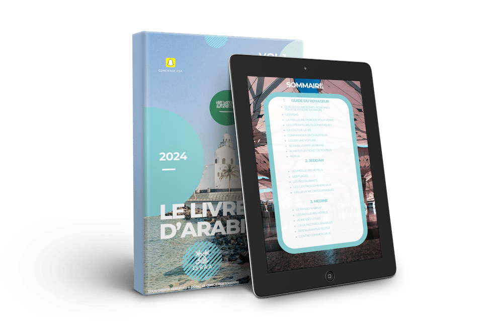 Le Livre d'Arabie tablette 1 - IsraaTrips